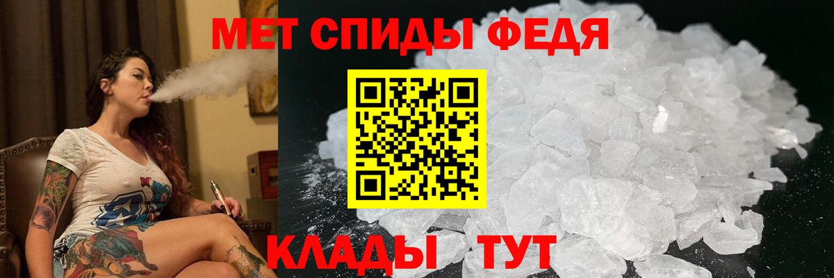 АМФЕТАМИН VHQ Россия