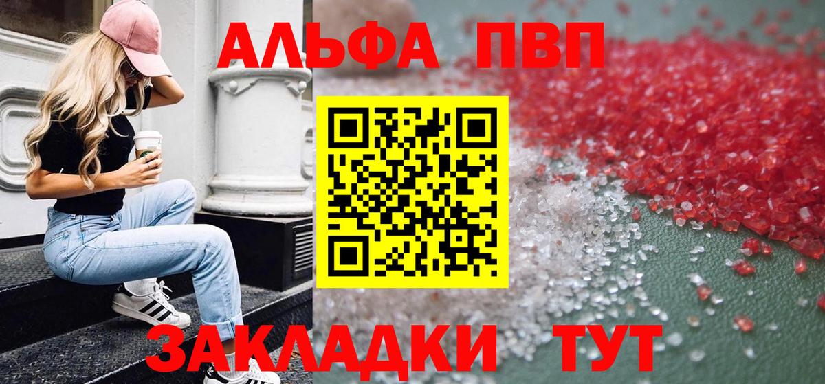 Alfa_PVP мука  APVP СК  Вход с VPN  APVP СК  Россия 