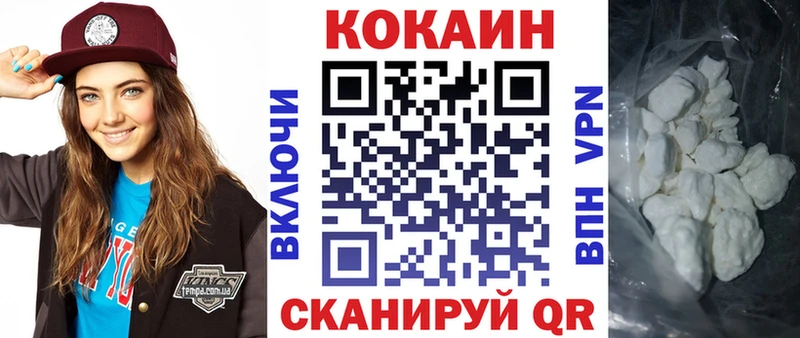 цена наркотик  Красноярск  площадка какой сайт  COCAIN Fish Scale 