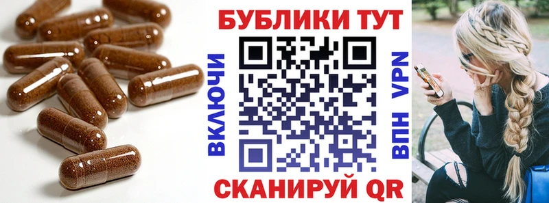 ЭКСТАЗИ XTC  Красноярск 
