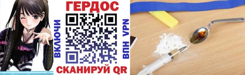 хочу   Красноярск  Героин Heroin 