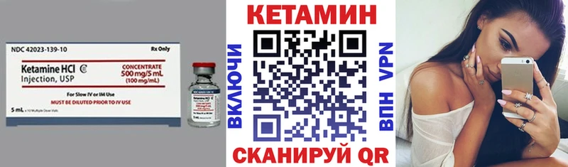 КЕТАМИН ketamine  блэк спрут онион  Красноярск 