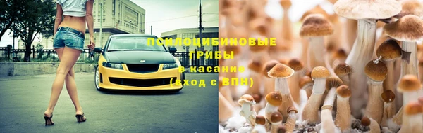 мяу мяу кристалл Навашино