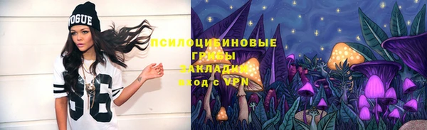 метамфетамин Заволжск