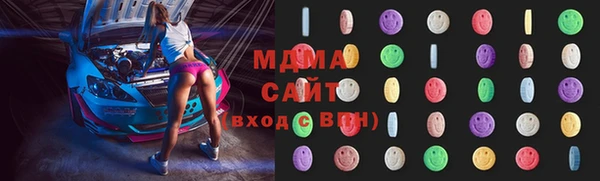 альфа пвп Михайловск