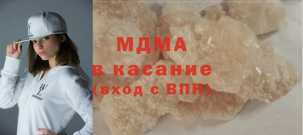 альфа пвп Михайловск
