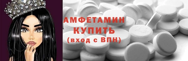 мяу мяу кристалл Навашино