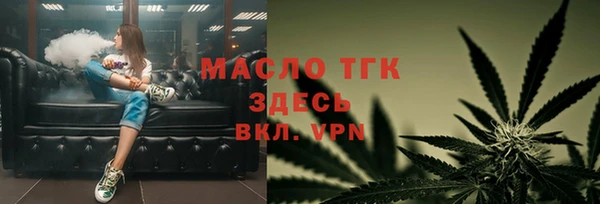 MESCALINE Заводоуковск