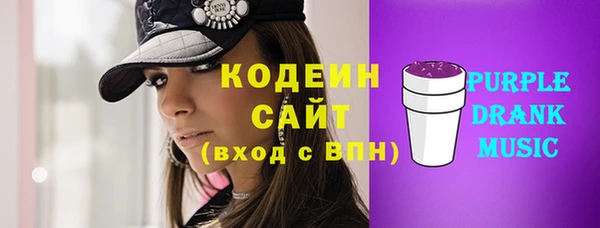 кристаллы Михайловка
