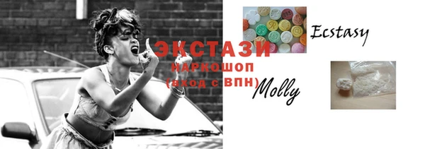 кристаллы Михайловка