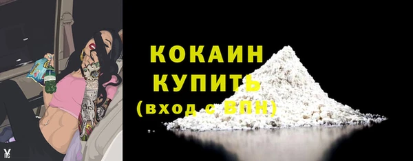мяу мяу кристалл Навашино
