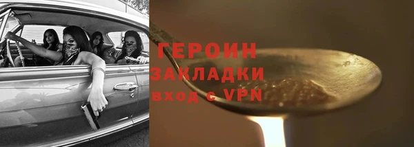 мяу мяу мука Надым