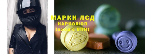 кристаллы Михайловка