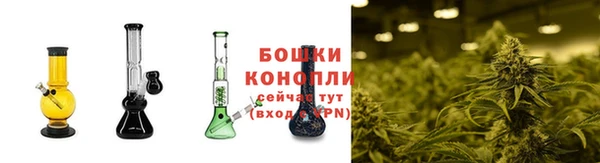 мяу мяу кристалл Навашино