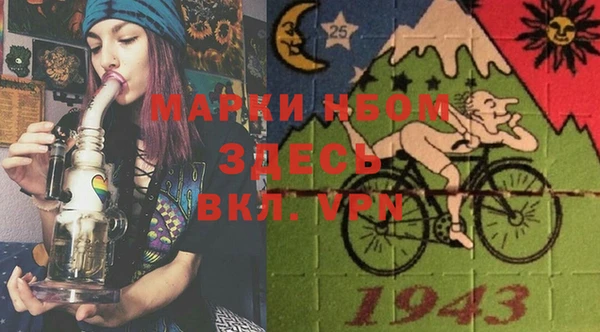 мяу мяу кристалл Навашино