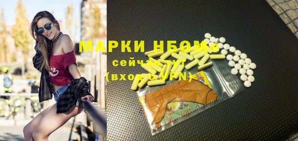 мяу мяу кристалл Навашино