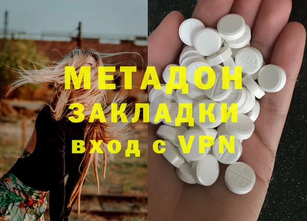 мяу мяу кристалл Навашино