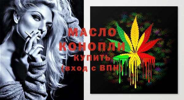 мяу мяу мука Надым