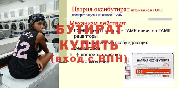 мяу мяу кристалл Навашино