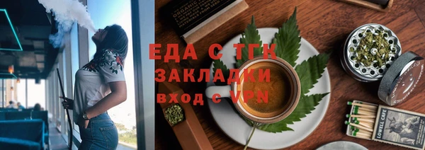 мяу мяу кристалл Навашино