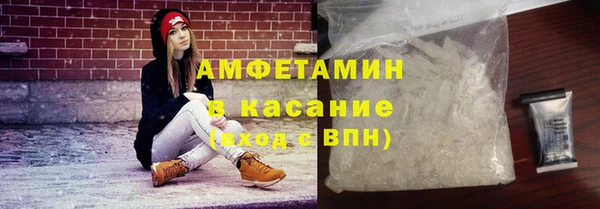 альфа пвп Михайловск