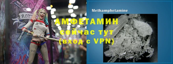 кристаллы Михайловка