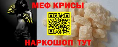 спиды Бузулук