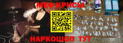 СК Будённовск
