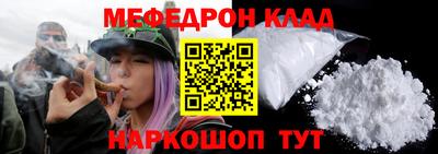 спиды Бузулук