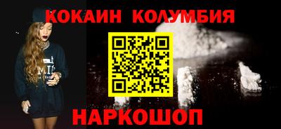 СК Будённовск