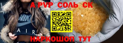 экстази Бугуруслан