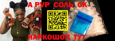 СК Будённовск