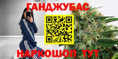 спиды Бузулук