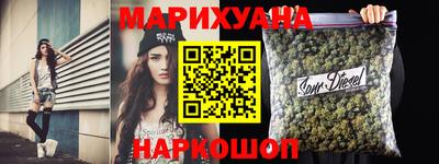 спиды Бузулук
