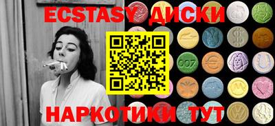 спиды Бузулук