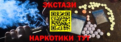 экстази Бугуруслан