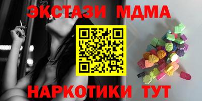 СК Будённовск