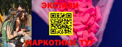 экстази Бугуруслан