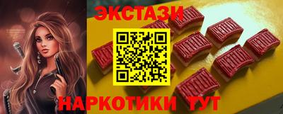 экстази Бугуруслан