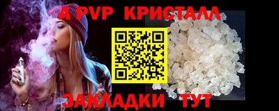 СК Будённовск
