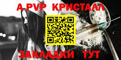 СК Будённовск