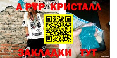 СК Будённовск