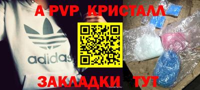 спиды Бузулук