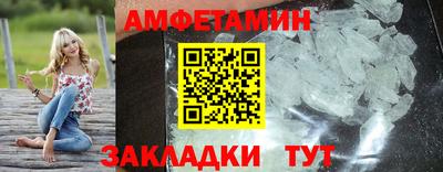спиды Бузулук