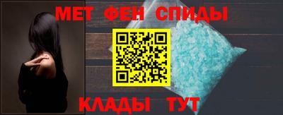 спиды Бузулук