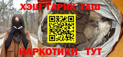 спиды Бузулук