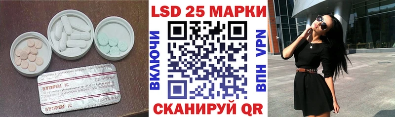 LSD-25 экстази кислота  МЕГА онион  Красноярск 