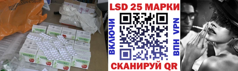 Лсд 25 экстази кислота Красноярск