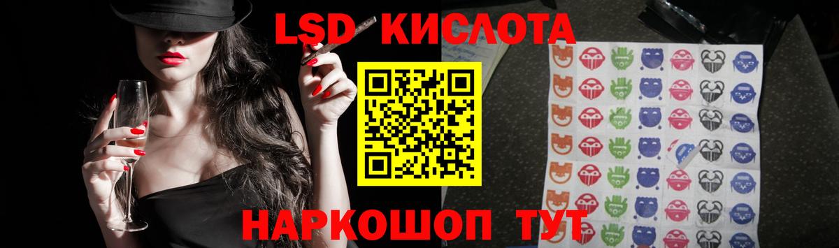 Россия  ЛСД экстази ecstasy  LSD-25 экстази ecstasy  ЛСД экстази  Вход с VPN 