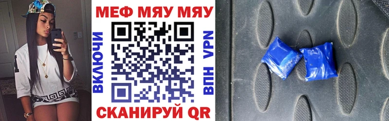 купить наркоту  Красноярск  shop как зайти  МЕФ кристаллы 
